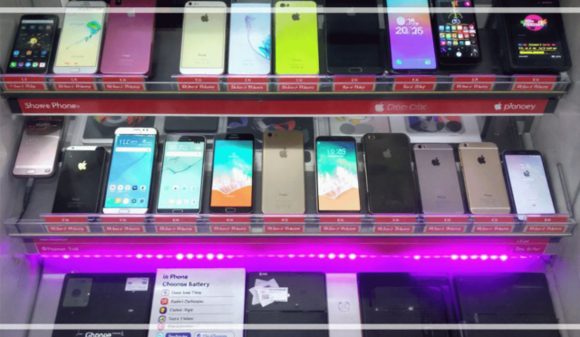 Outlet-Teşhir Telefon Alırken Bilmeniz Gerekenler