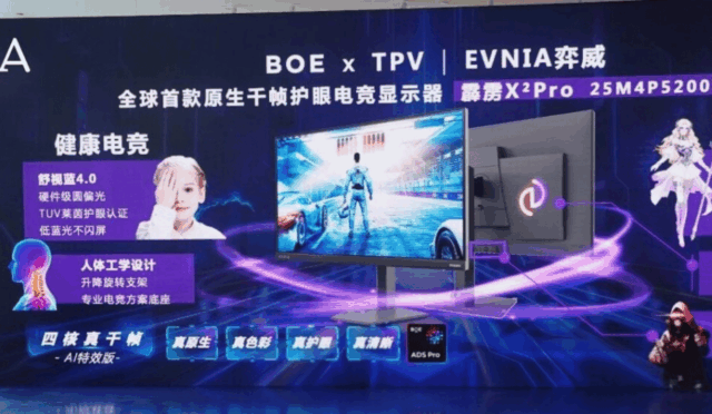 Philips Evnia ve BOE’den Dünyanın İlk Gerçek 1000 Hz Oyuncu Monitörü