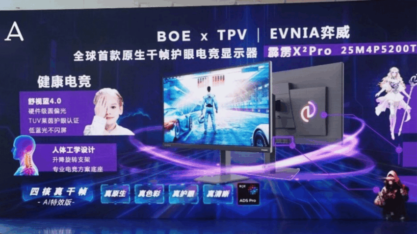 Philips Evnia ve BOE’den Dünyanın İlk Gerçek 1000 Hz Oyuncu Monitörü
