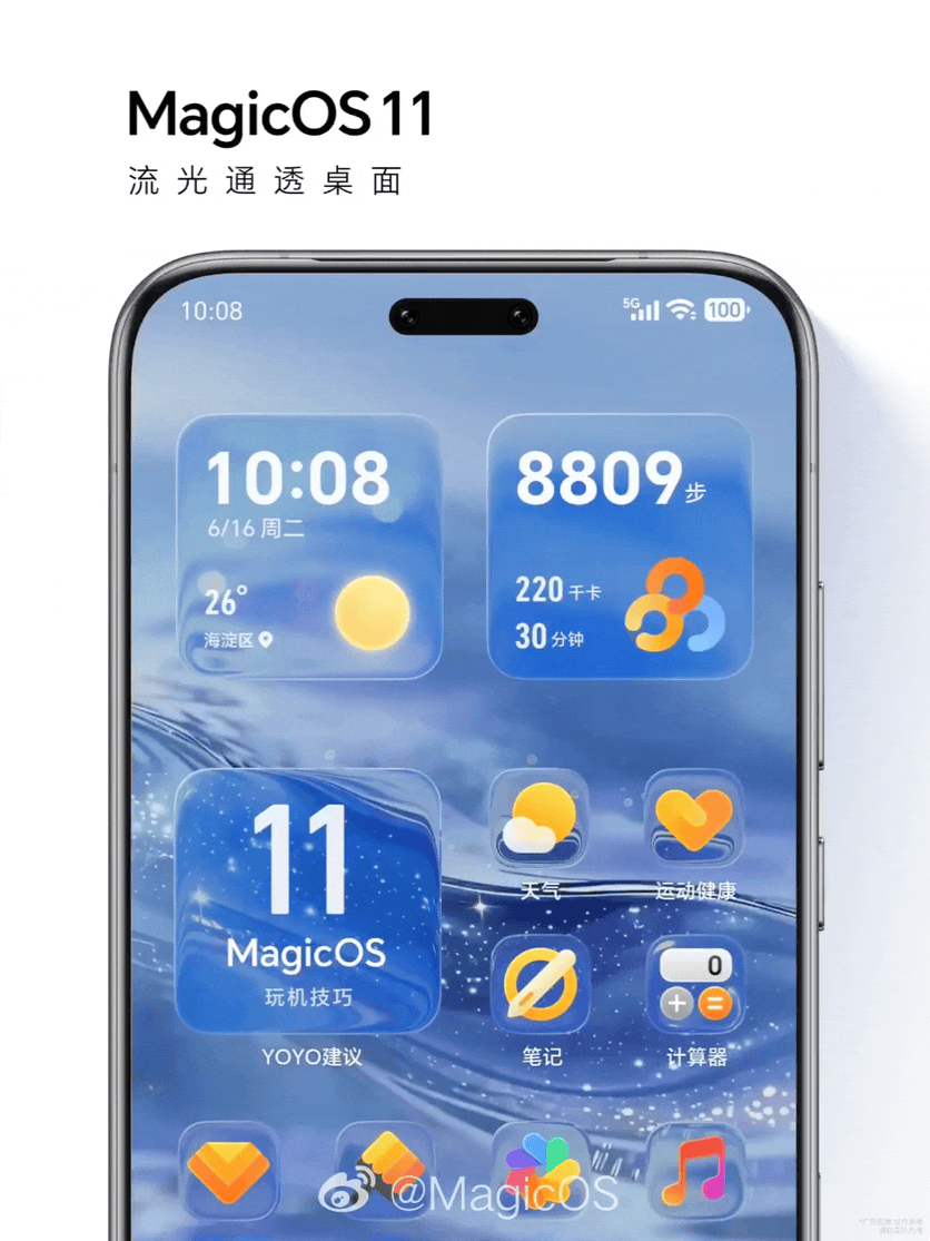 Honor MagicOS 11 animasyonlu arayüz ve şeffaf widget tasarımı